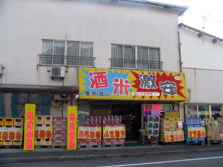 ���̊ف@������X